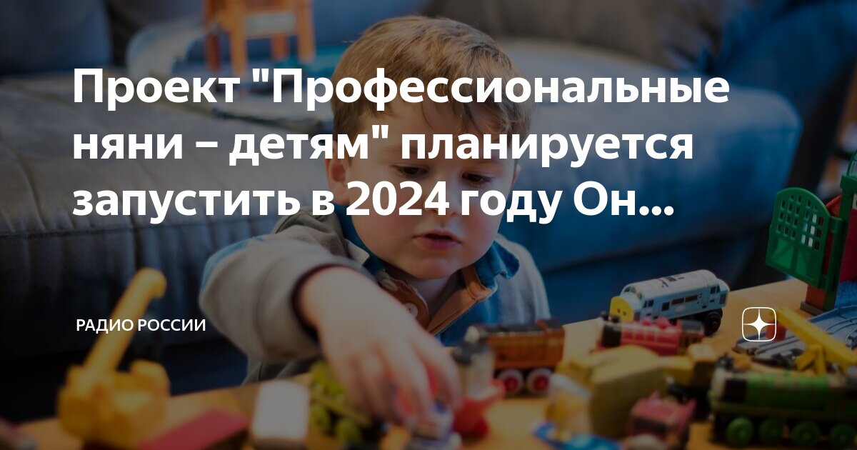 Услуги предоставляемые детям. Виды социальных услуг таблица. Услуги предоставляемые детям. Предприятия оказывающие услуги. Услуги предоставляемые детям.