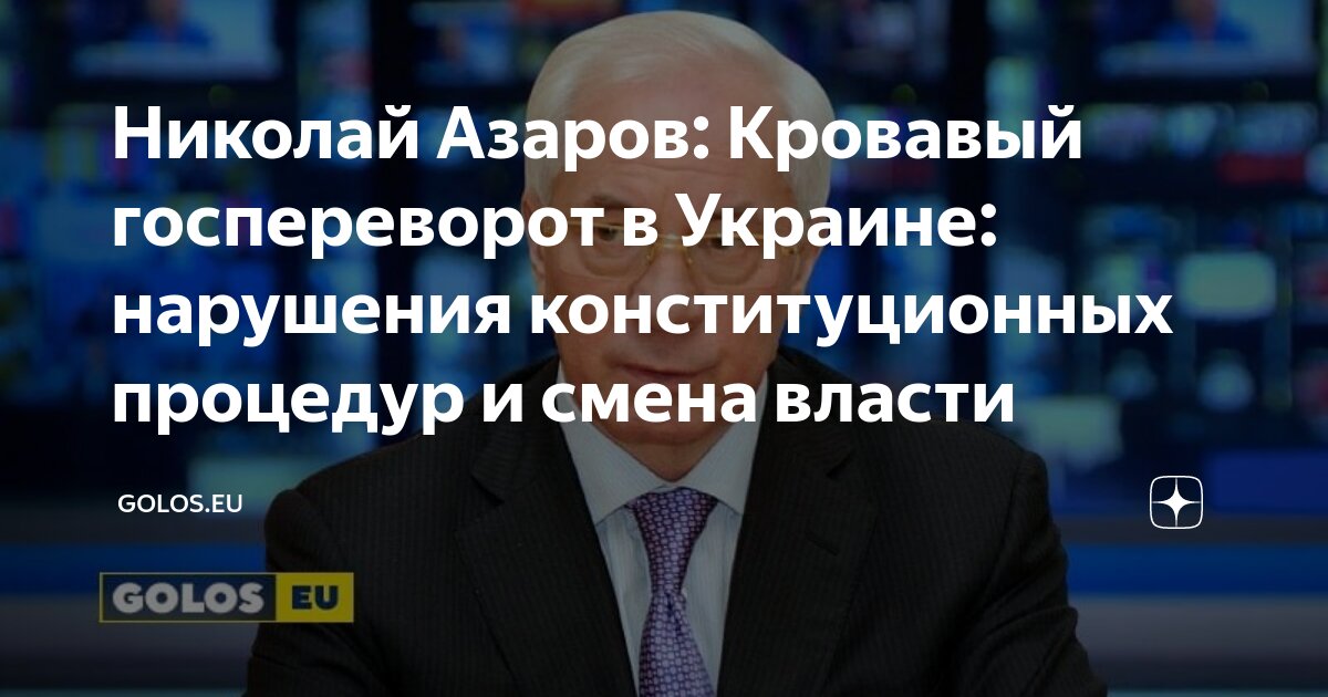 Решения конституционного суда. Конституционно правовая ответственность специфика. Принципы и гарантии законности. Конституционный суд презентация. Определение суда рф.