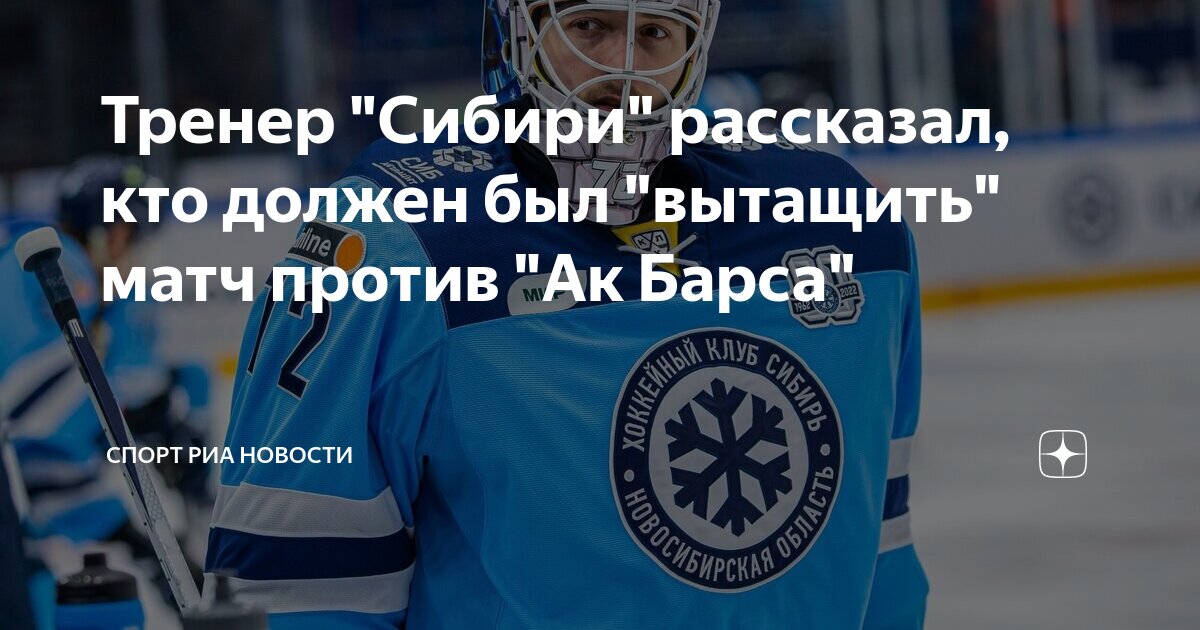 «сибирь, сибирь…» (глава «тобольск»). Сибирь презентация. Стих про восточную сибирь. Проект на тему сибирь. Сибирь стать.