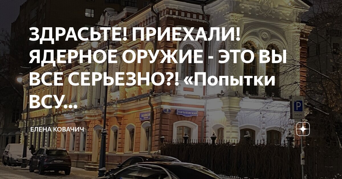 Серьезно прикол. Серьезно приедешь. По попе. Серьёзно мем картинка. Агнес мем.