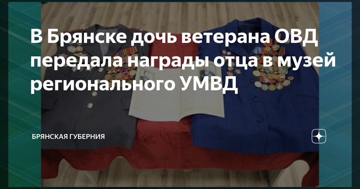 Контроль в правоохранительных органах. Правила ведения радиообмена. Передача в овд. Планирование в овд. Прием граждан в полиции.