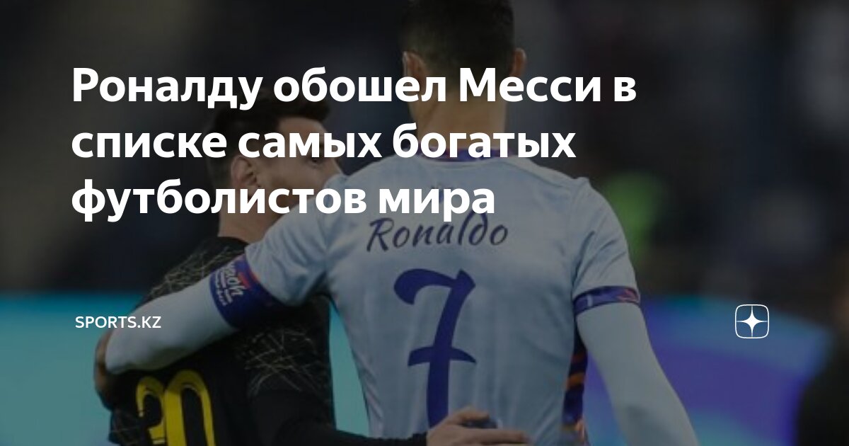 болкиах футболист. фаик болкиах лестер. фаик болкиах футболист. болкиах футболист лестер. криштиану роналду.