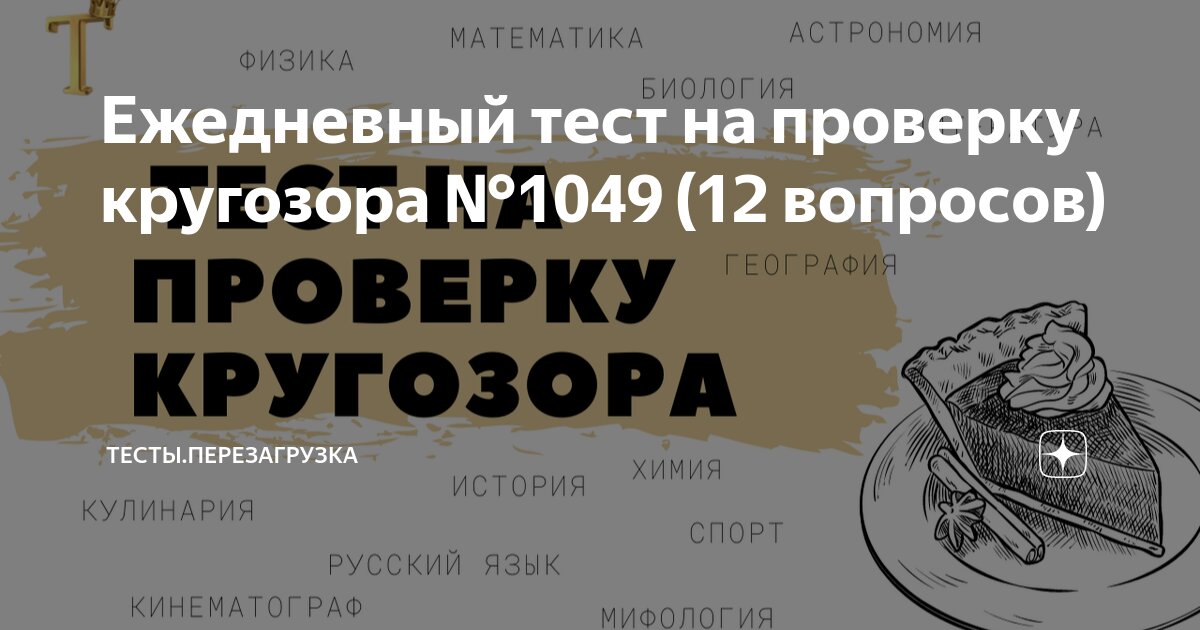 Вопросы для контрольной работы. Типы вопросов для тестов. Вопросы для электрика с ответами. Вопросы для электромонтера. Тестовые вопросы.