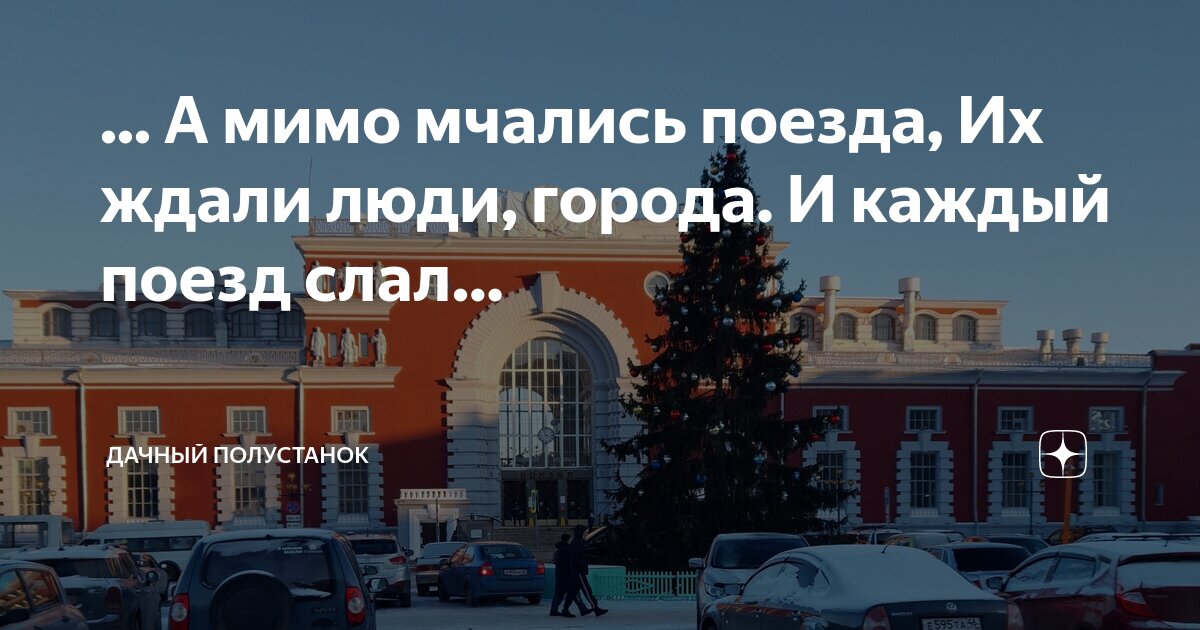 Мимо взглянуть. Женщина со спины. Предчувствие разлуки. Прощай прошлое. Цитаты о прошлом.