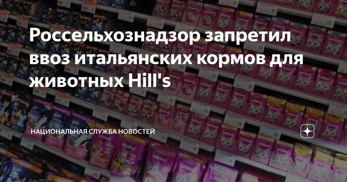 российские корма для животных. корм для собак родные корма птица с потрошками в желе по-московски (0. российские корма для животных. корм для собак родные корма птица с потрошками в желе по-московски (0. 970 кг) 12 шт.