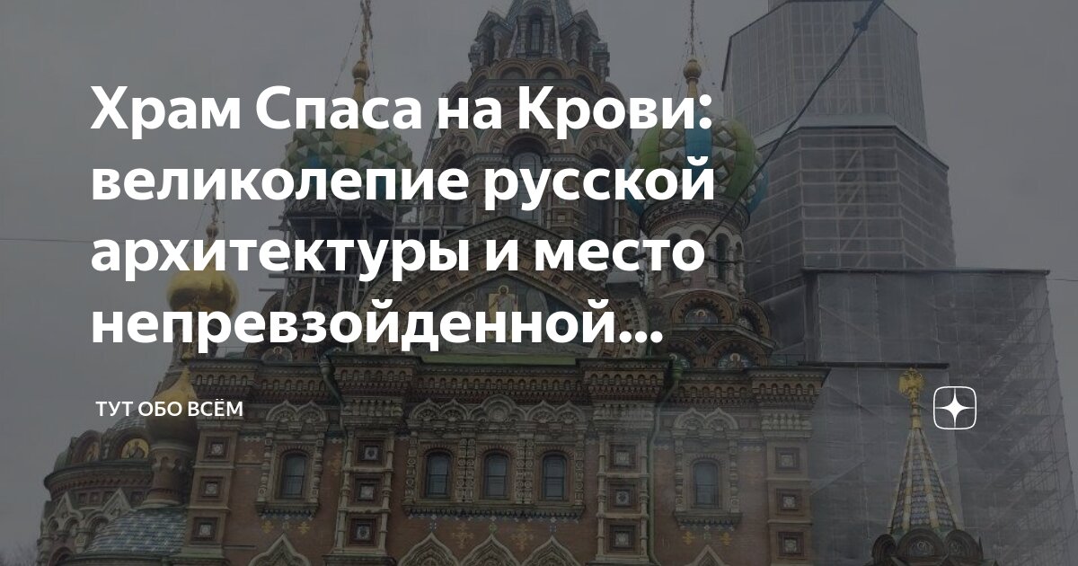 Город плес воскресенская церковь. Храм воскресения в городе. Древняя коломна воскресенская церковь. Воскресенский собор (почеп). Церковь воскресения христова плес.