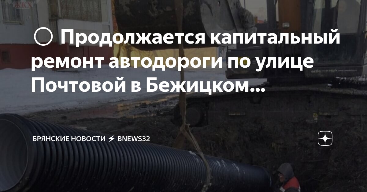 Ул ульянова дом 2 брянск. Работа в бежицком районе. Работа в бежицком районе. Кадастровая служба бежицкого р-на брянск. Работа в бежицком районе.