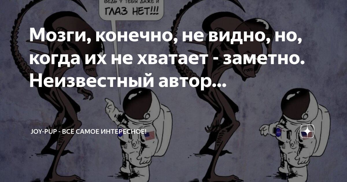 ﻿«Самый опасный человек тот, кто слушает, думает и молчит». / Джерард Батлер