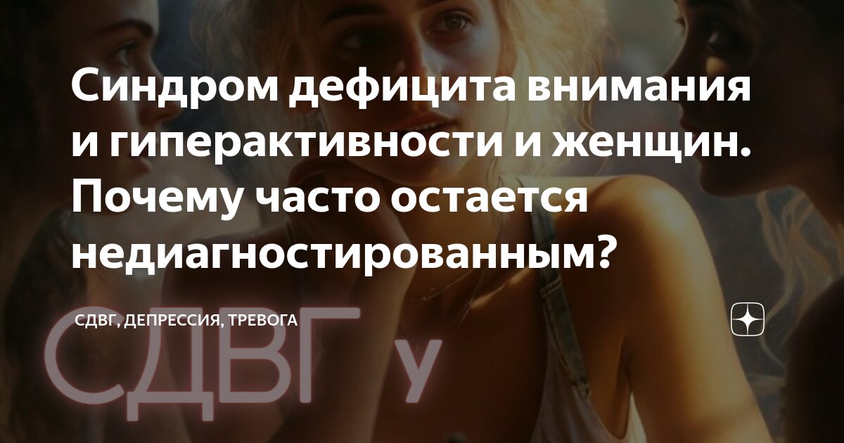 Признаки тревожности у подростков. Причины тревоги и беспокойства у женщин. Чувство тревоги и беспокойства без причины. Предпосылки паники. Причины тревоги.