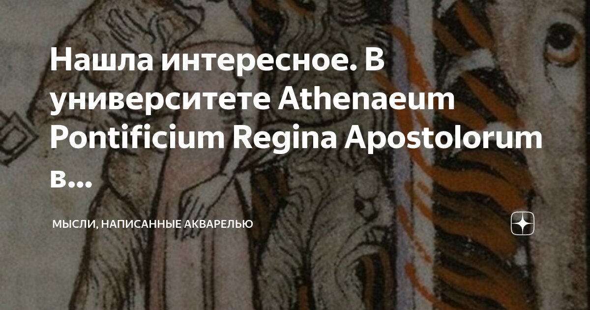 оформление мыслей персонажа в тексте. мысленный слова. мысли в словах. умение четко выражать свои мысли. как писать мысли.