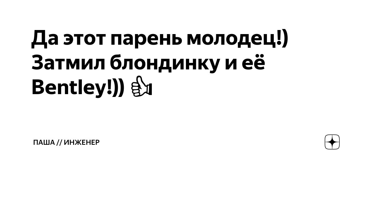 Из бытового черного в блонд за один день и без последствий. Миф или реальность?