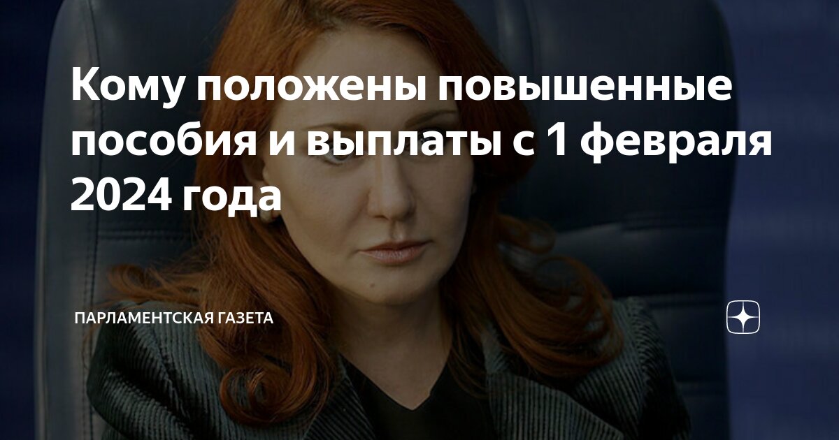 Период дохода для универсального пособия в 2023 году. Прожиточный минимум 2022. Пособия на детей в 2023. Единовременная выплата при рождении ребенка. Универсальные выплаты на детей с января 2023.