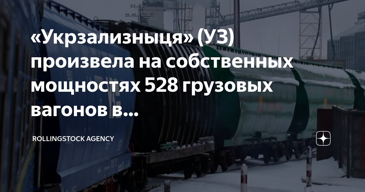 Принадлежать вагона. Классификация жд вагонов. Принадлежать вагона. Презентация вагонное хозяйство. Универсальные и специализированные вагоны.