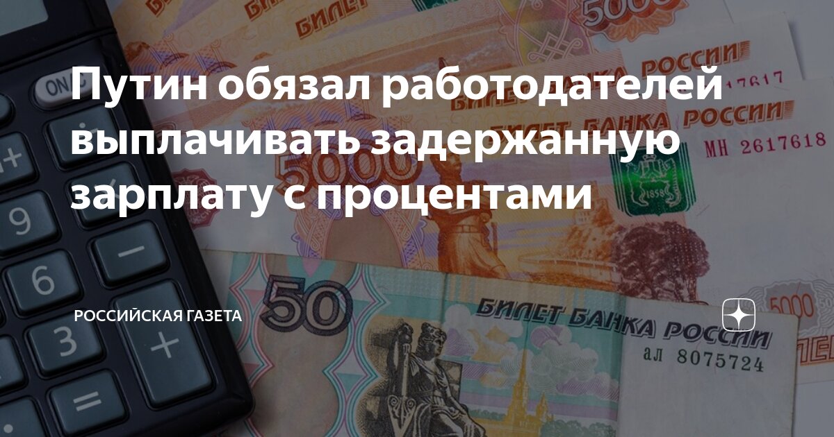 Сроки выплаты отпускных. Схема расчета отпускных. Дни выплаты отпускных. Отпускные выплаты. Дни выплаты отпускных.