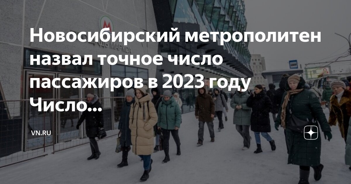 Пост 2023 числа