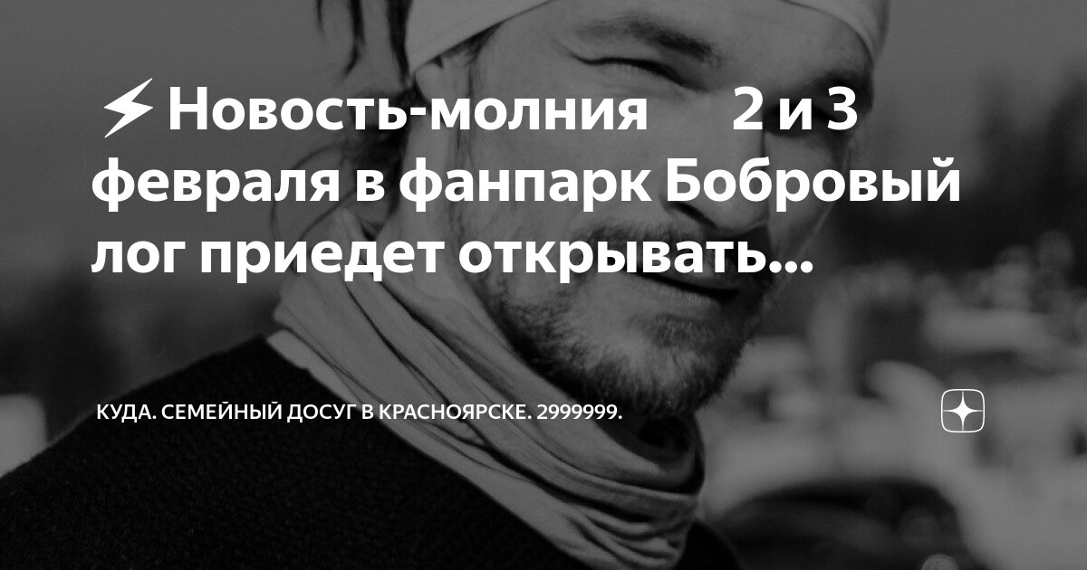 свидание в отеле москва. свидание на крыше кострома. первое свидание кабановы. свидание на крыше красноярск. куда сходить на свидание в красноярске.