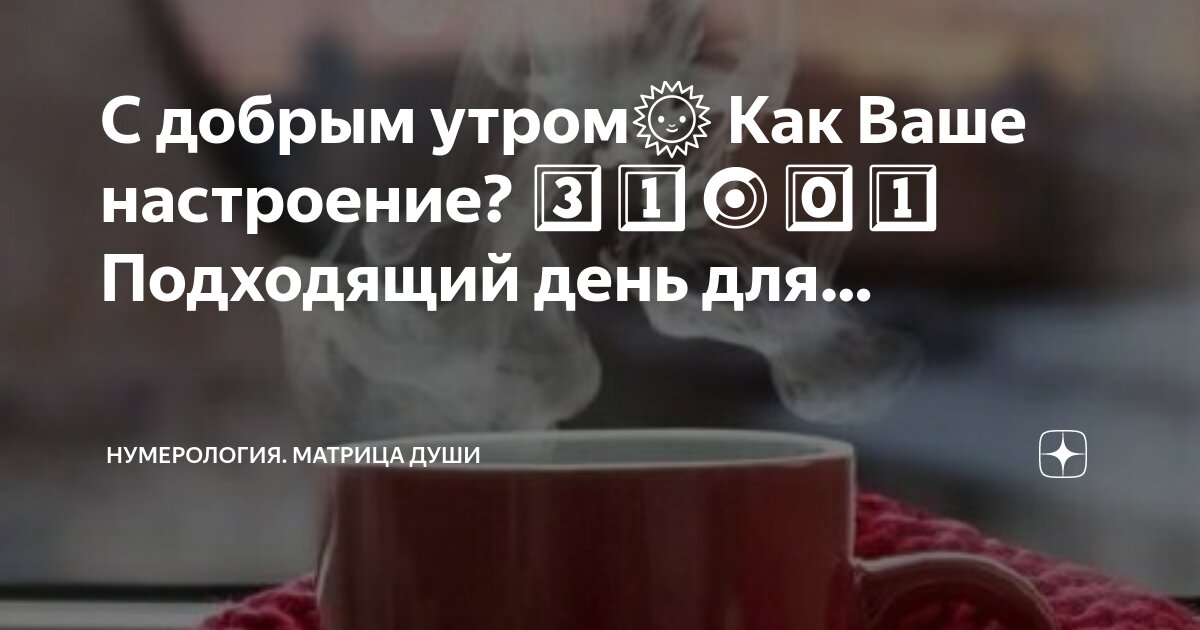 Документы пост