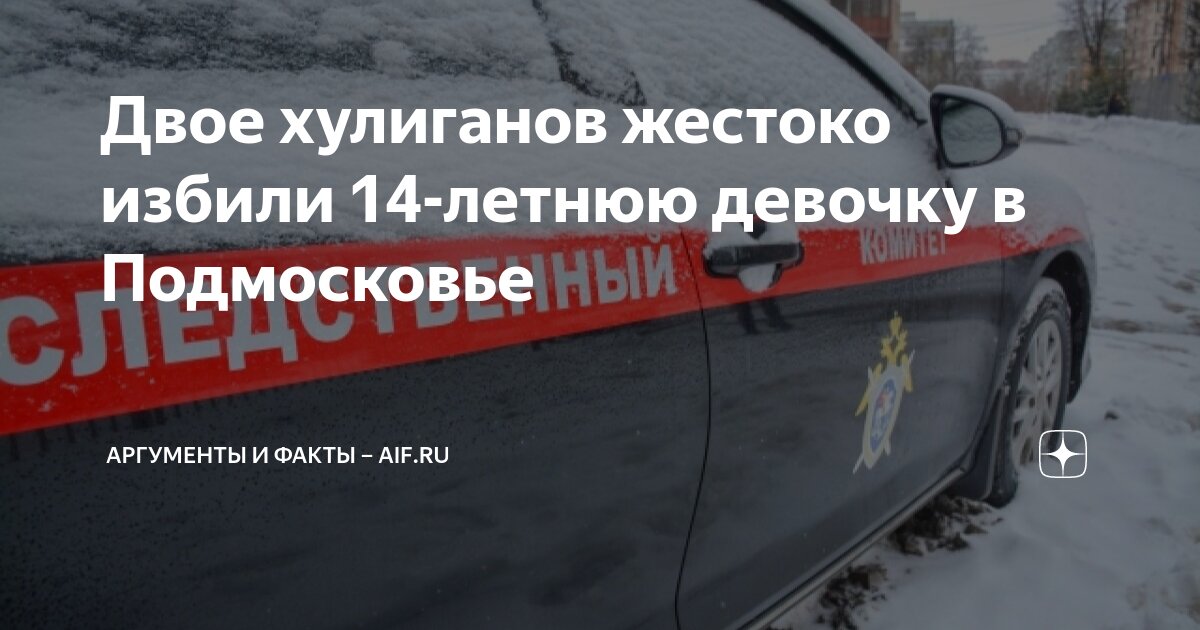 Спас девушку от хулиганов название фильма. Спас девушку от хулиганов. Спаси девушку. Спас девушку на заброшке. Спас девушку от хулиганов.