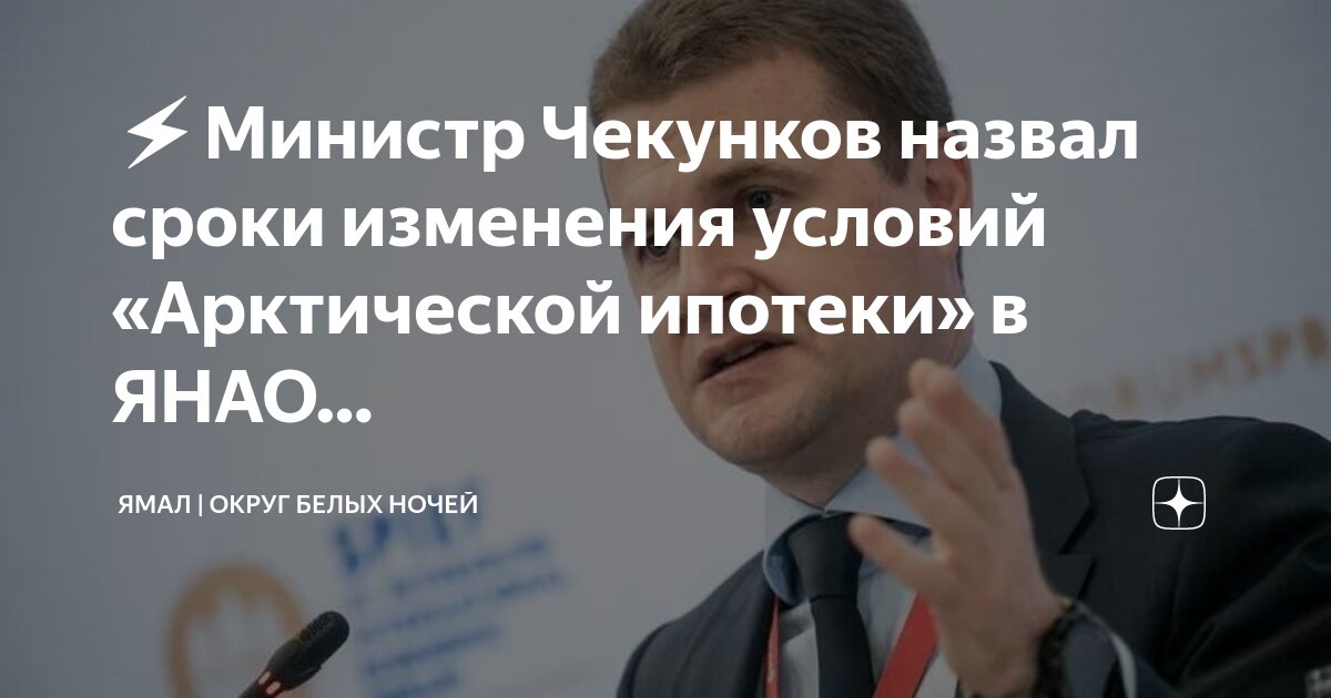 Белые ночи. Белые ночи в питере. Программа белых ночей. Программа белых ночей. Программа белых ночей.