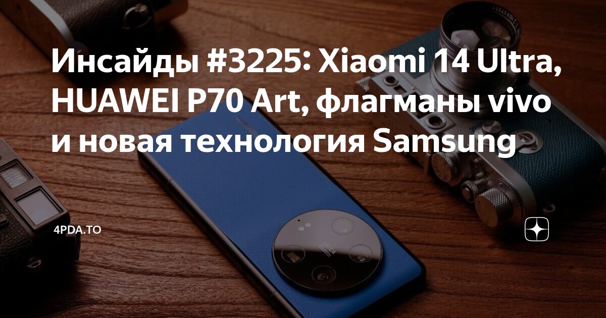 Premier характеристики Premier характеристики