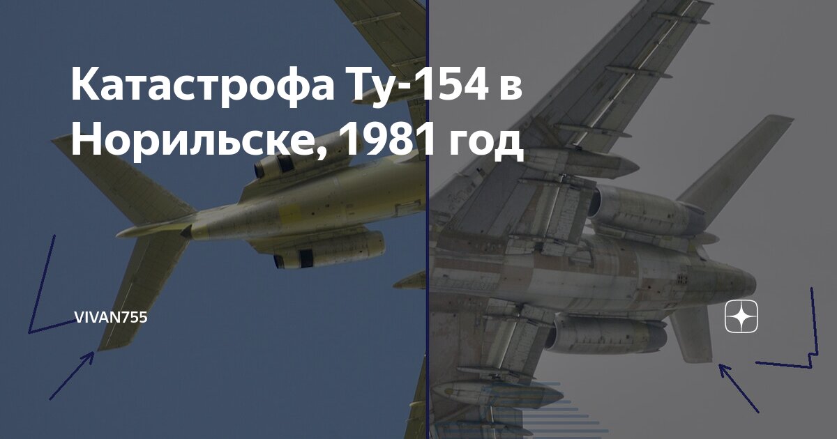 маршрутное такси норильск алыкель. автобус алыкель норильск. расписание автобусов норильск алыкель. такси аэропорт норильск норильск. архангельское маршрутка ford transit.