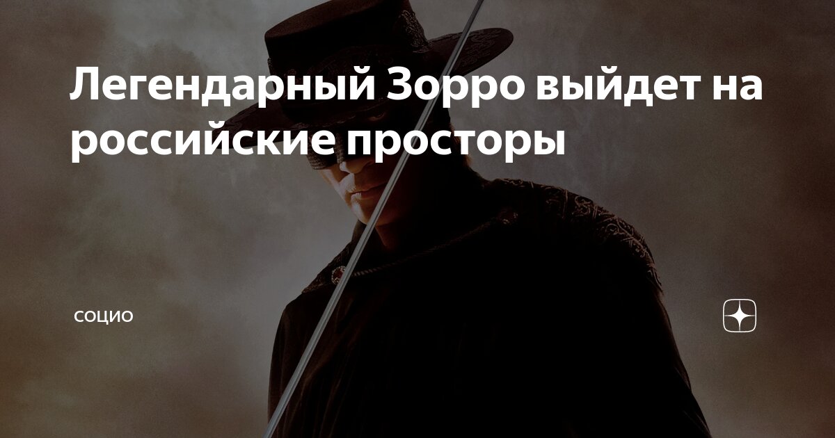 Защита обиженного