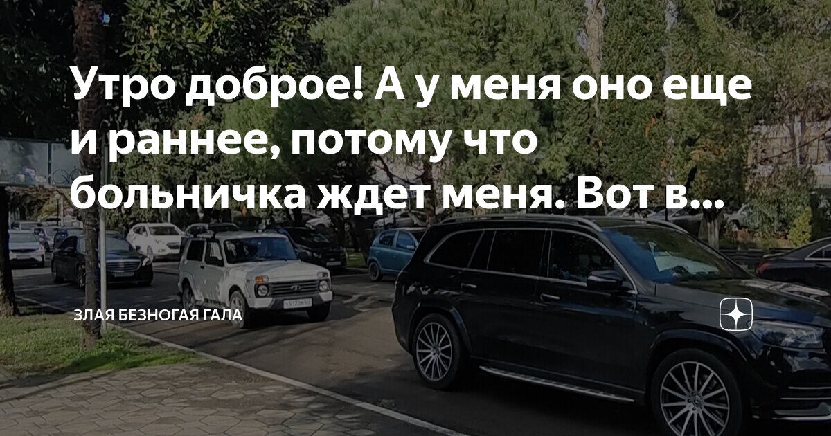 Хорошо когда всё хорошо цитаты. Цитаты про выходные. Человек верит. Если ты не нужен человеку. Цитаты из книги как стать несчастным.