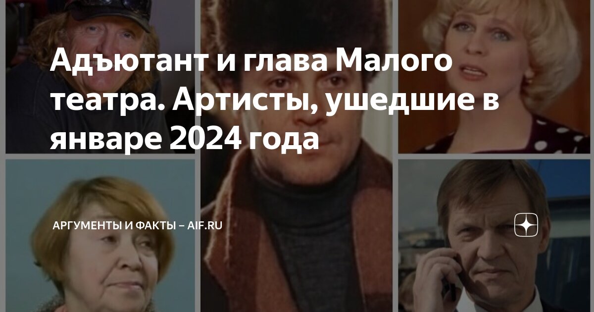 юрий соломин актер. юрий соломин фото. ю́рий мефо́дьевич соло́мин. ю́рий мефо́дьевич соло́мин. юрий соломин.