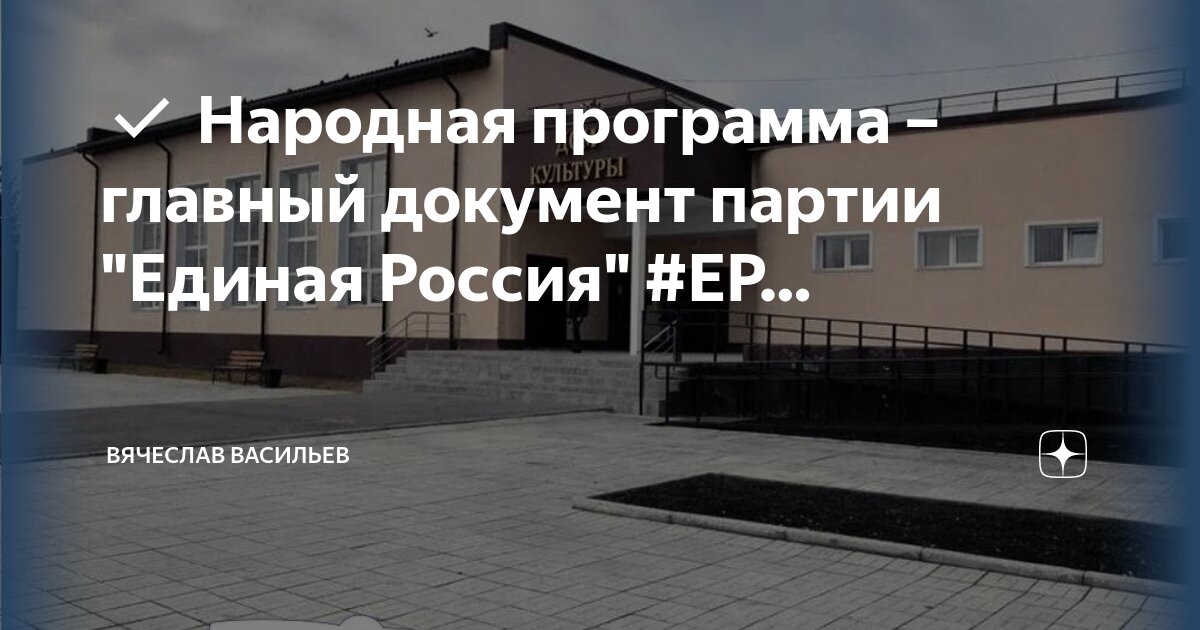 Карта лояльности для презентации. Единая программа лояльности. Регистрация в сэд входящих документов. Программа лояльности город. Программа единый документ.