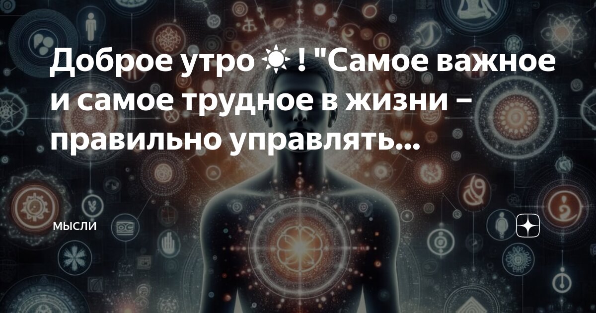 Вечерняя молитва на сон грядущий. Утреннее правильно читать. Вечерние молитвы. Утреннее правильно читать. Утреннее правильно читать.