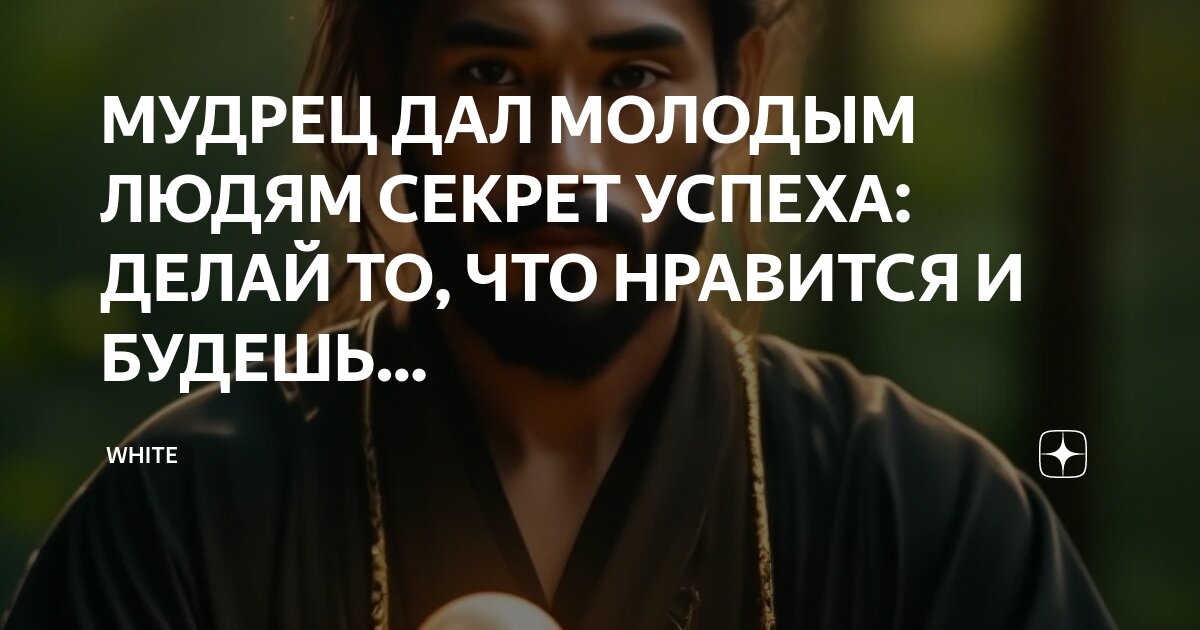 Решал мудр. Йога для пальцев рук исцеляющие мудры. Йога для пальцев исцеляющие мудры. Мемы про мудрость. Мудра парящий лотос от женских.