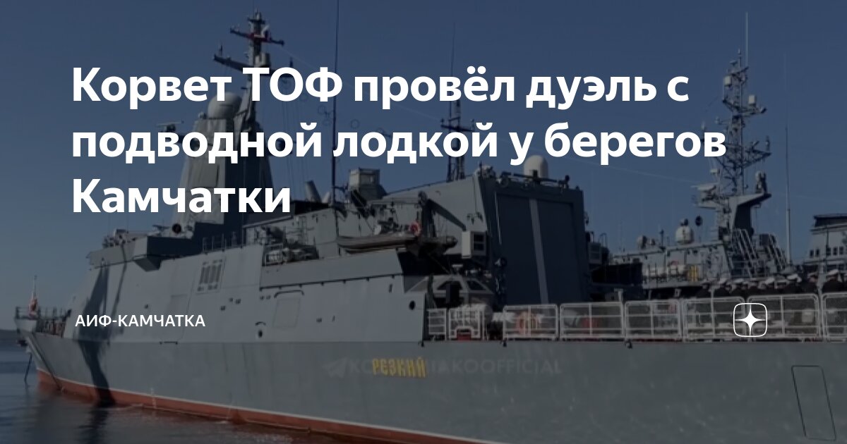 Нидерланды подводная лодка. Podlodka crew. Podlodka podcast. Экипаж подводной лодки 1979г гордеев. Podlodka crew.