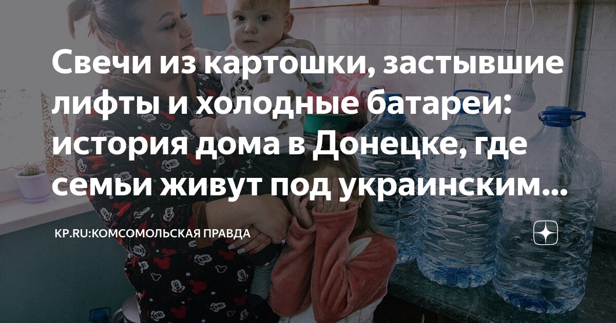 Нет света куда звонить. Дом с выключенным светом. Что делать если отключили свет. Отключили свет в квартире. Отключили свет в доме.