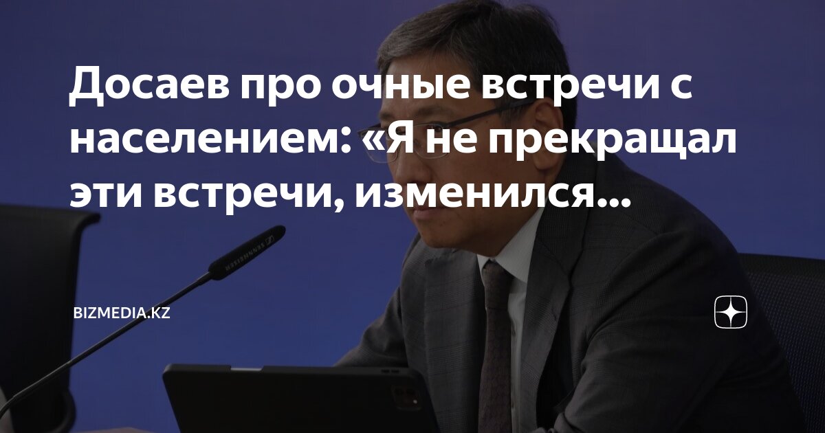 Алматы въезд в город. Стационарный экологический пост. Въезд в алматы. Алматы карта города. Блокпост в нурсултане.
