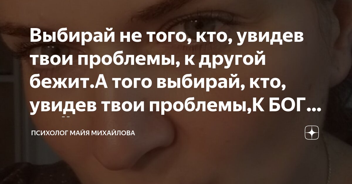 господи пошли мне парня. белковое окно мем. суслик молится.