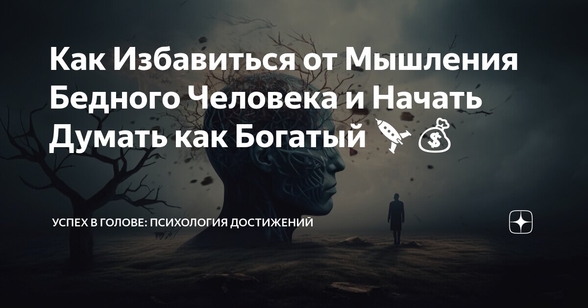 теория мышления гальперин. книги про мышление. поведенческая бихевиористская теория д локк д уотсон б скиннер. бихевиоризм уотсон скиннер. это.