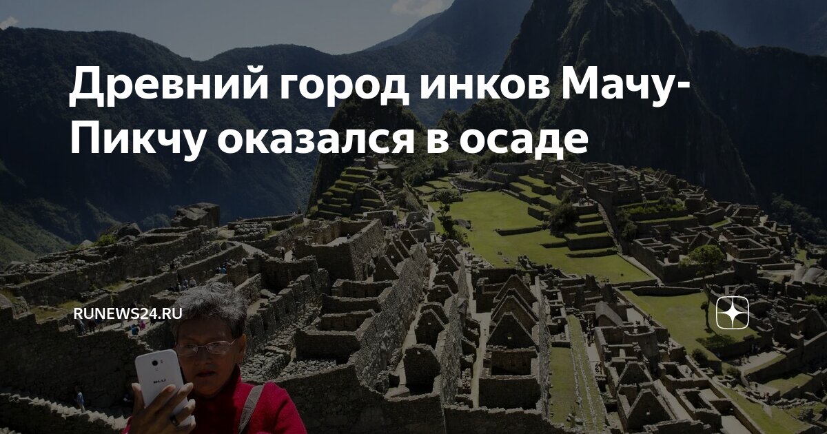 Красная поляна пик 2320. Джангитау гора. Пик победы тянь-шань. Горы кыргызстана пик победы. Пик.