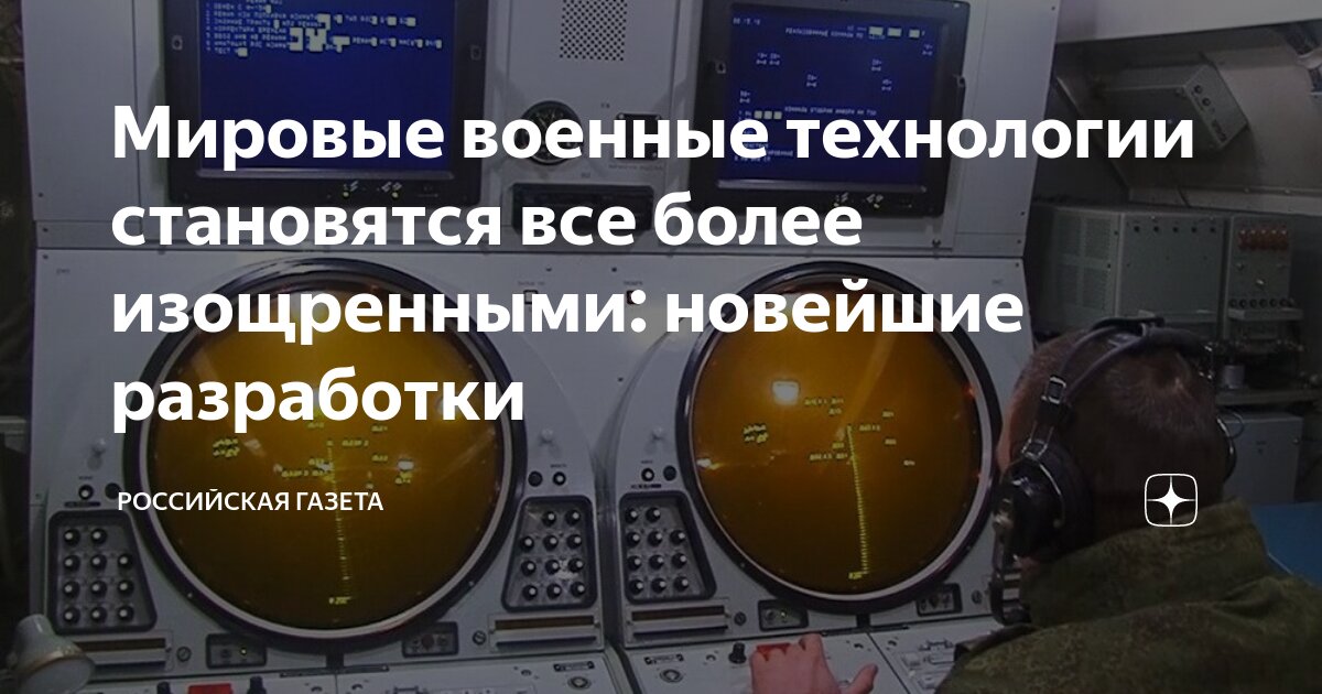 ак-308 автомат калибр. винтовка вкс 12. Skywall 100. ружье антидрон. линейка перспективных стрелковых комплексов цнии точмаш.