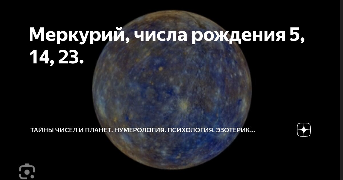 Сумма произведений. Частное суммы и разности чисел 48 и 16. Сумма чисел 5 и 2. Произведение разностей двух чисел. Сумма разности 238 и 149 и 506.