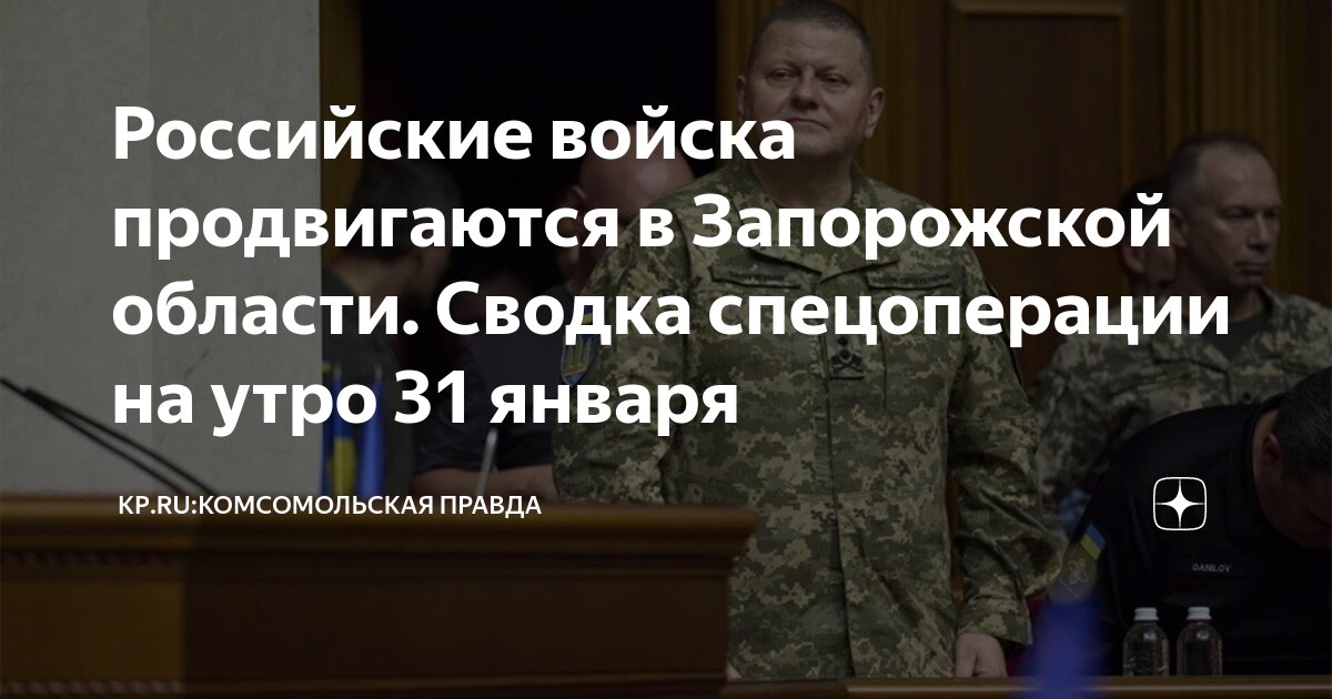 Мардан сергей комсомольская. Комсомольская правда утро. Сергей мардан и мария баченина комсомольская правда. Комсомольская правда утро. Сергей мардан комсомольская правда.