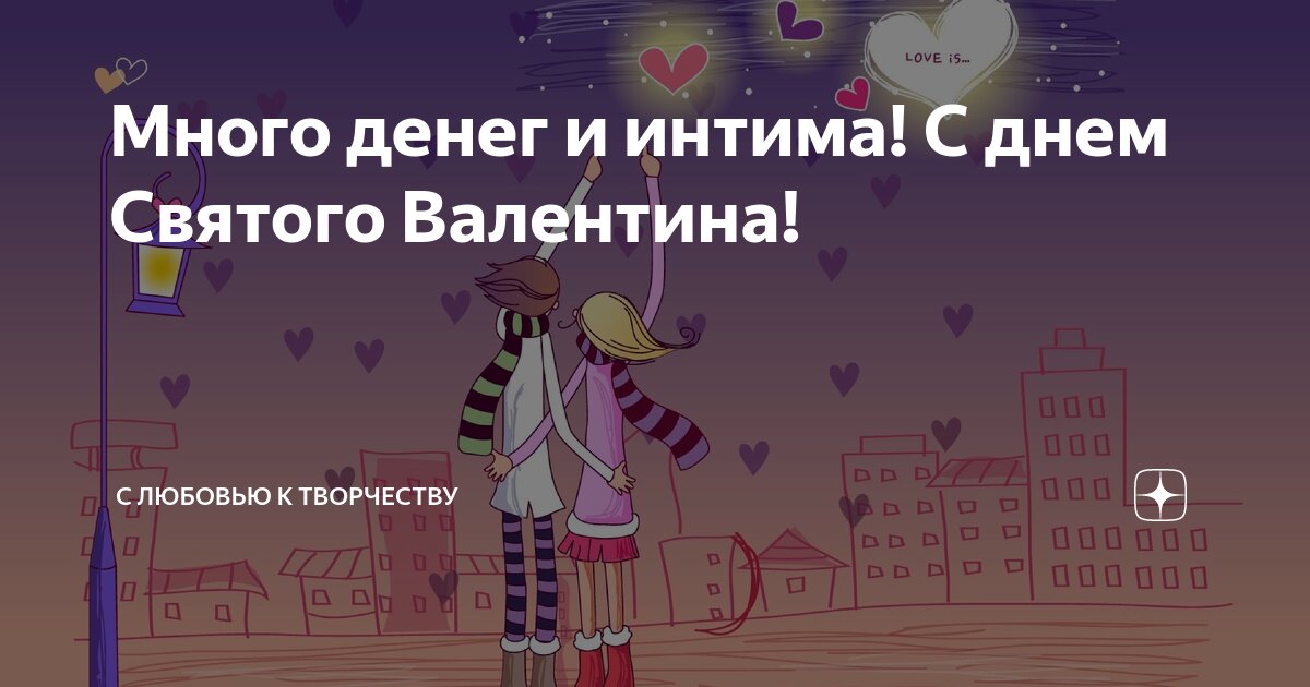 «Плачу 200 долларов за встречу». Зачем люди предлагают деньги за секс и отношения