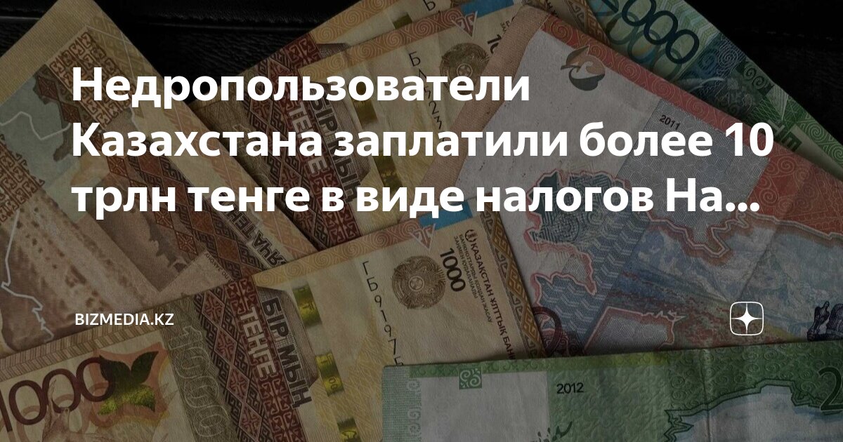 оплата налога. налоговые ставки ндфл схема. ст 161 нк рф. кто какие налоги платит. налоги.
