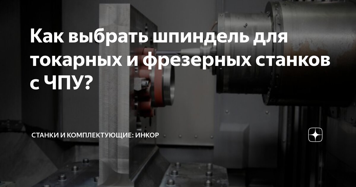 Вертикально-токарный станок с ЧПУ JVL-135F CNC