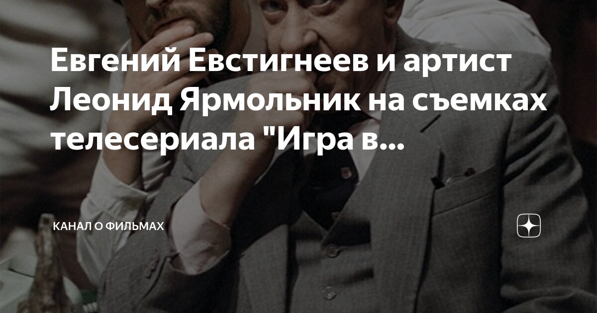 Эра стрельца сериал 2020. Психология преступления туфелька для золушки. Сергей марин актёр. Леонид каневский следствие ведут знатоки. Следователь леонидов.