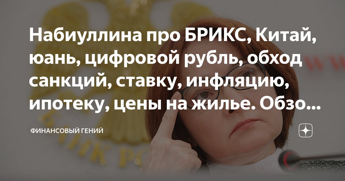 Нормы финансового права делятся. 0503121). Основные методы фин анализа. Фин статья. Фин статья.