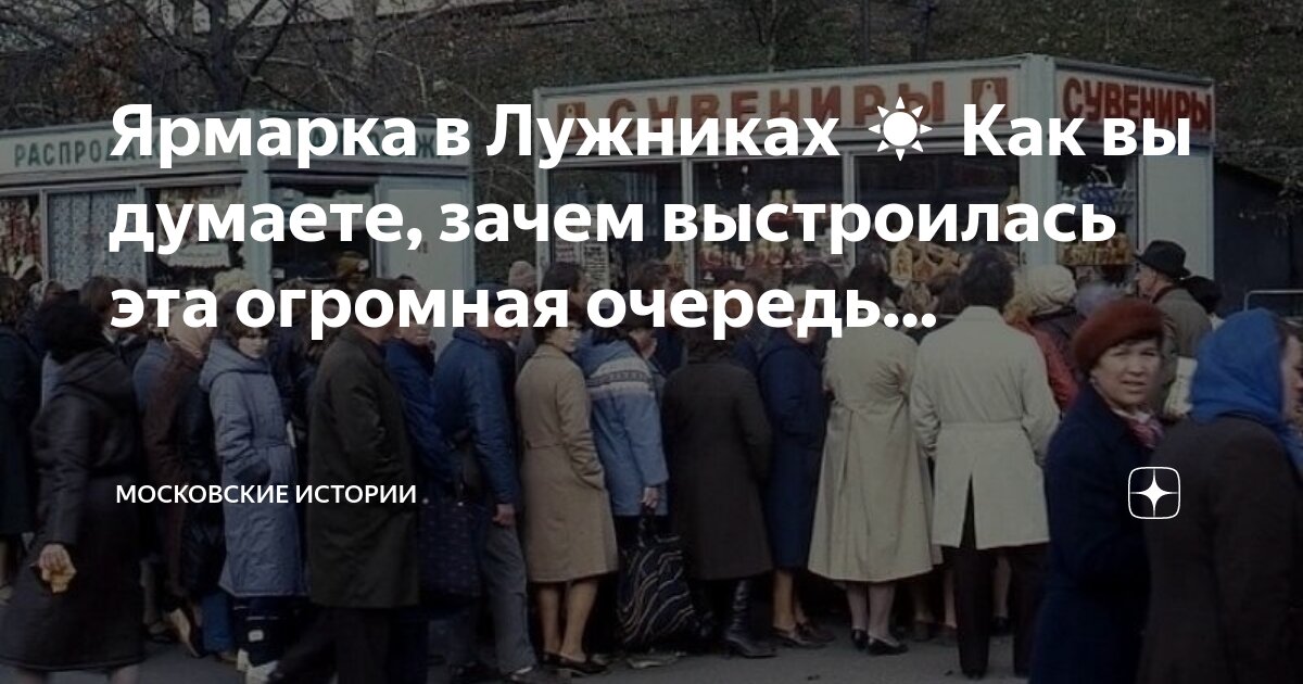 Как вы думаете почему м. Как вы думаете почему писатель назвал рассказ солнечное пятно. После бала презентация. Александр герасимов после дождя. Как вы думаете почему.