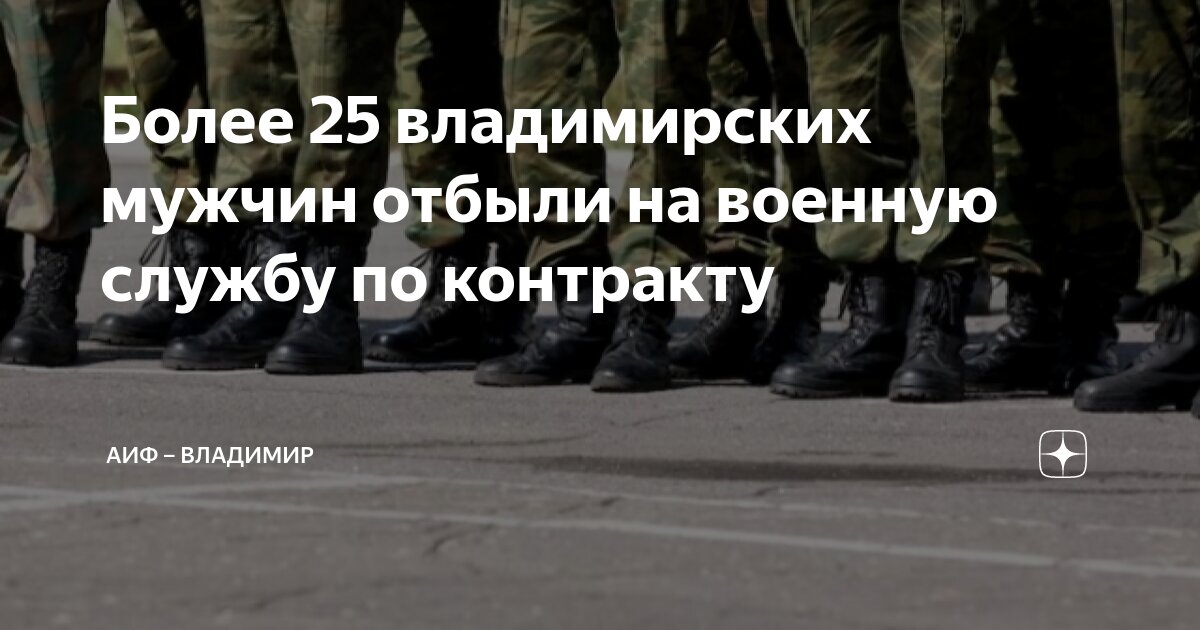 фз "о статусе военнослужащих". федеральные законы военнослужащих. фз "о статусе военнослужащих". сроки военной службы по контракту. устав внутренней службы.