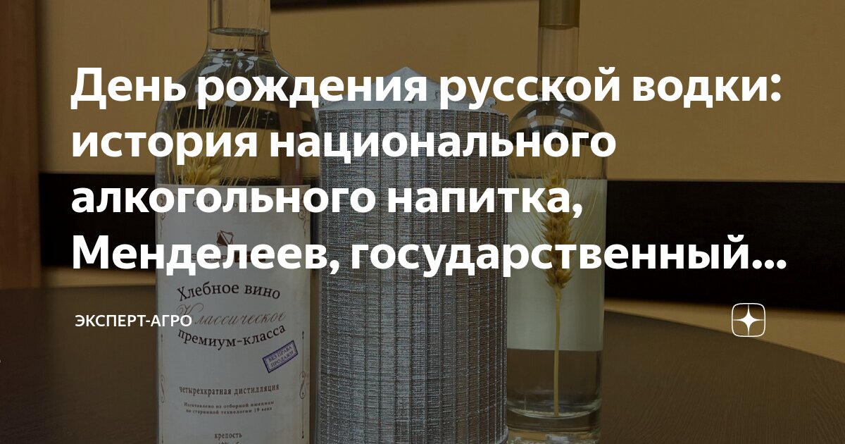 Ао «национальный банк. Банк национальный стандарт волгоград на карте. Татьяна доброхвалова сбербанк. Вклад национальный стандарт. Национальный стандарт логотип.