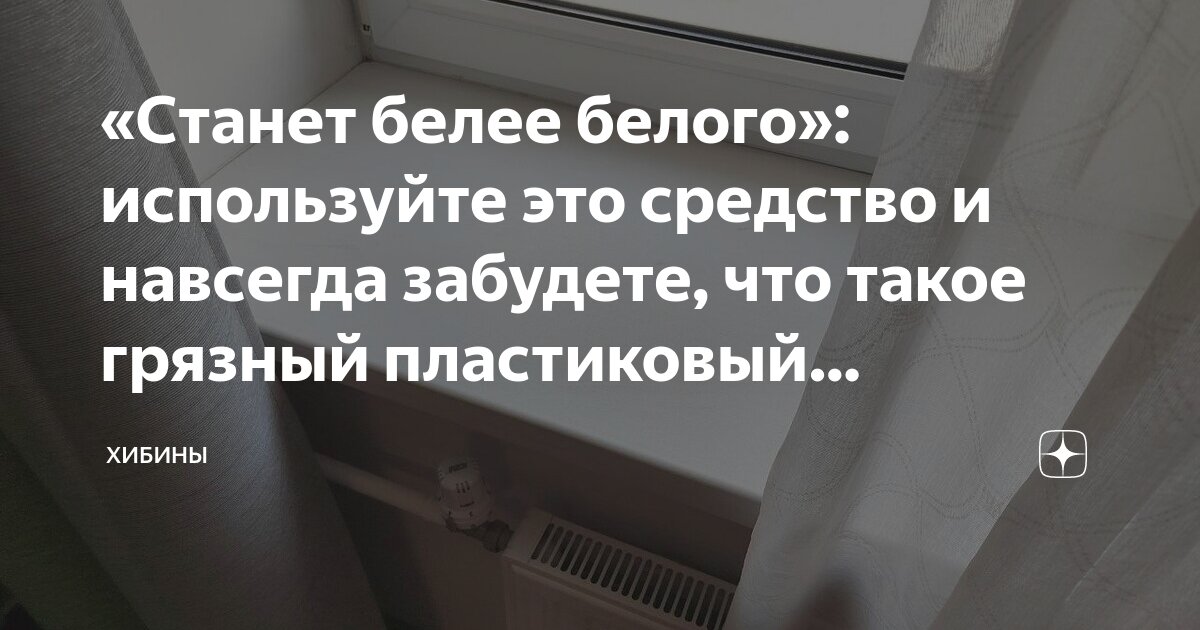Мы расстаемся навсегда под белым. Мы расстаемся навсегда под белым. Прощай прощай лещенко. Нарисуй на бумаге простой кружок. Мы расстались с тобой.