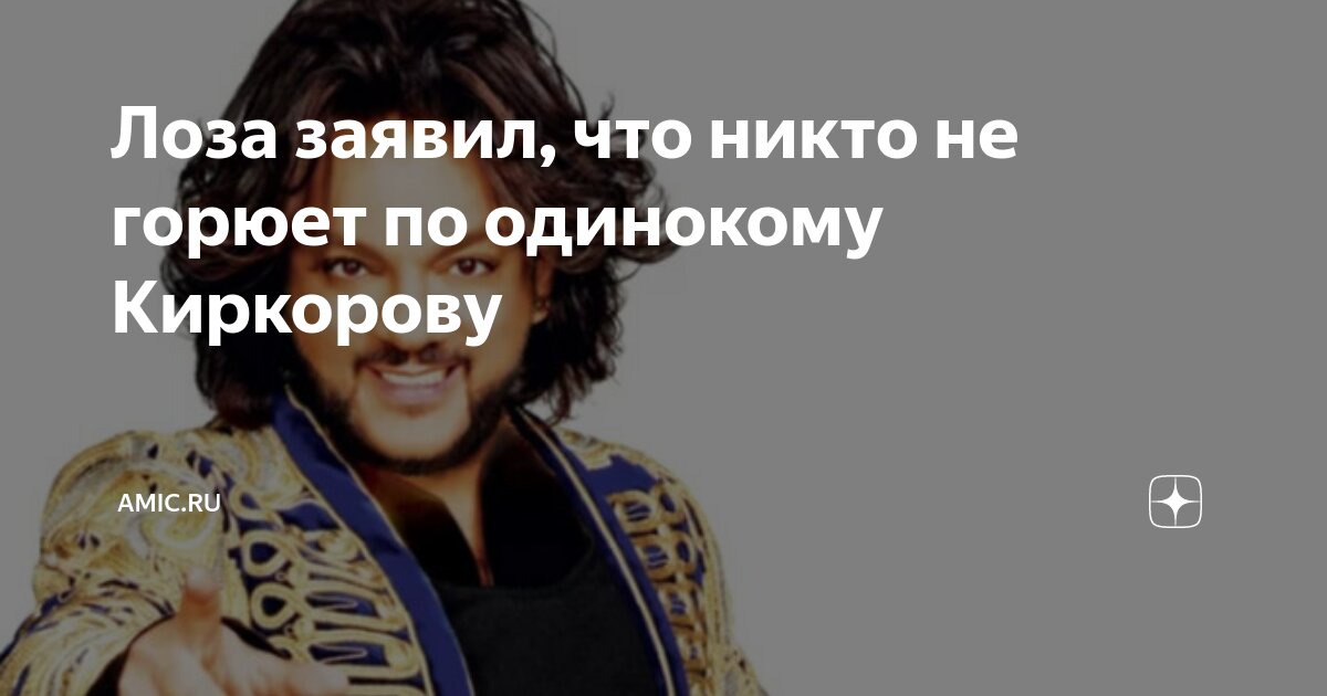 не горюй горевать не нужно